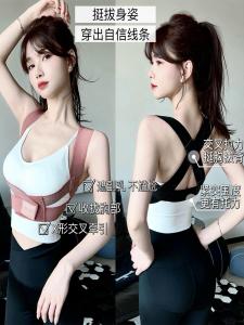 Invisible Sport Style Shaping Belt Beautiful Back Crossed Shoulder Correction Device Justcc Karakal Home Clothes Underwear