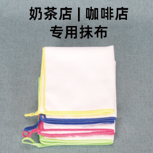 Khăn Lau Dày Thấm Hút Màu Sắc Dùng Trong Tiệm Trà Sữa Dụng Cụ Vệ Sinh Nhà Bếp Khăn Lau Bàn Làm Việc Khăn Lau Mặt