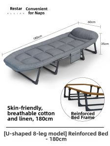 RESTAR | Office Home Hospital Multi-use Foldable Bed Single Person