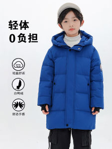 Thickened Mid-Length down Jacket for Boys Students Baby Winter Clothes Outerwear New 2025 Childrens Clothing Poly Fiber