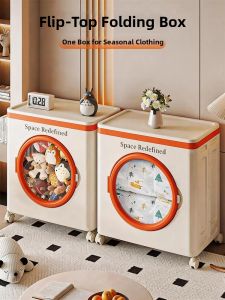 Large Capacity Folding Storage Box