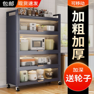 Kitchen Storage Rack Stand with Door Multi-Function Microwave Oven Dustproof Cabinet Bowl Cabinet Nordic Style Carbon Steel