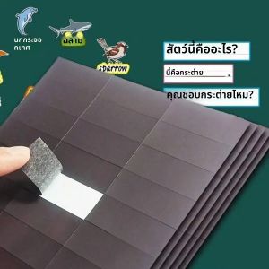 แผ่นแม่เหล็กแบบมีกาวด้านหลัง 60/90 ชิ้น ไม่ต้องตัด สามารถใช้เป็นแม่เหล็กติดตู้เย็นได้
