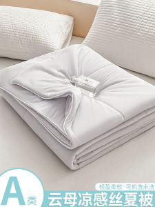 Class a Air Conditioner Quilt Summer Cool Silk Ice Cream Thin Single Double Childrens Space Quilt Lightweight Breathable
