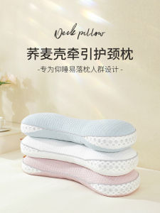 Buckwheat Hull Pillow Cervical Support round Pillow Neck Protection for Sleeping Women Special Candy Shaped Arch opposite Pillow Non-Repairable