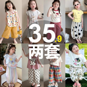 Girls Summer Short Sleeve Two-Piece Set Thin Early Autumn Vest Pants Trendy Baby Clothes Breathable Comfortable Casual Outfit