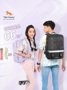 Tiger Family | Balo Nhẹ Ergonomic