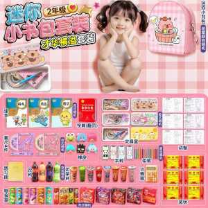 Miniature Book Bag Set