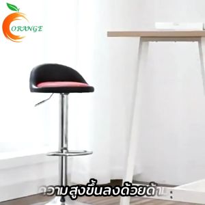 เก้าอี้บาร์ เก้าอี้สูง สามารถปรับความสูงได้ ประหยัดระดับ ส่งจากกรุงเทพ