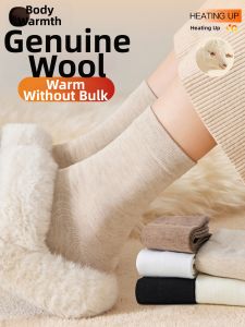 Wool Winter Warm Antibacterial Long Socks