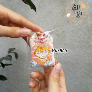 Móc Khóa Yushou Tình Yêu - Mẫu 45 (Kiểu Omamori) Có sẵn