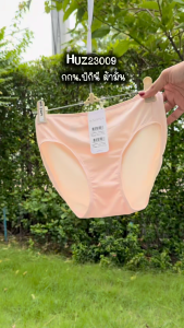 เบสิค กางเกงในทรงบิกินี่ รหัส HUZ23009 Sabina รูปแบบสีเทาเข้ม สีเทาเข้ม HUZ23009CD เนื้อ HU