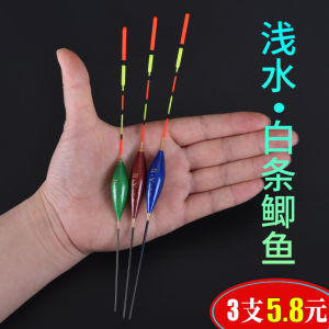 Hoang Dã Hố Barr Linh Sam Phao Dọc Cho Sông Hồ Hồ Chứa Ao Câu Cá Nano Chống Gió Đánh Thức Đuôi Ngắn Ngoài Trời Gear