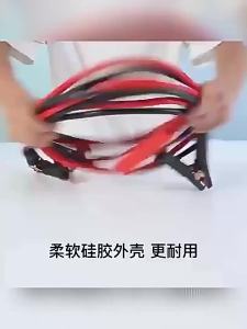 YIJU | Dây Nhảy Khởi Động Ô Tô Chuyên Dụng