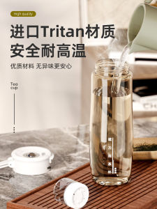 Large Capacity Tea Cup for Sports Men And Women Separate Tea And Water Portable High Temperature Resistant Water Cup Summer