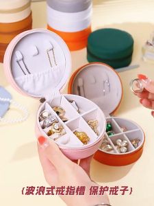 Round Jewelry Storage Box with handle Zipper Portable Travel Multifunction Necklace Earring Ring Women Gifts Box Jewelry Organizer Box