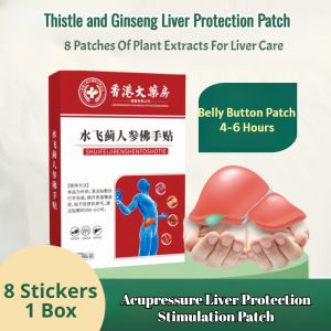【A Must For Night Shift Workers】Milk Thistle Ginseng And Bergamot Triple Essence Repairs Liver Damage Late At Night 3 Boxes Significantly Improve Silymarin Ginseng and Buddhas Hand Liver Patch水飞蓟人参佛手护肝贴