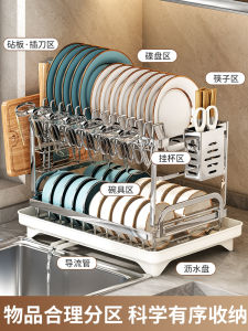 New Stainless Steel Drying Rack