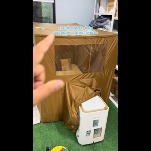 แอร์ WIMAN 9000 BTU พร้อมมุ้งแอร์สีน้ำตาล มอก.1529-2561