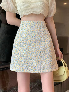 Floral Lace High Waist Slimming Plus Size Petticoat Skirt