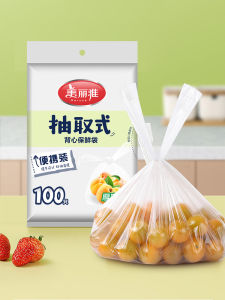 Maryya | Drawstring Easy-Dispense Food Bag