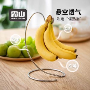 304 Stainless Steel Banana Hook Home Use Fruit Tray Hanging Storage Creative Home Decoration Fruit Basket Wall Mounted Design