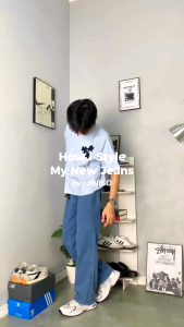 JINISO Loose Denim Jeans Pria 815