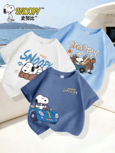Snoopy | Áo Thun Bông Cool Thời Trang cho Boys