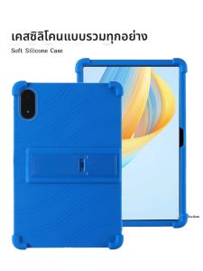 เคสซิลิโคนป้องกันการตกหล่นสำหรับแท็บเล็ต Honor Pad V8 pro X8pro 9pro หน้าจอ 12 นิ้ว แบบครอบเต็มพร้อมขาเทียม