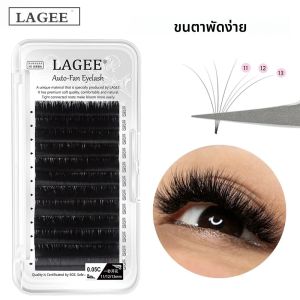 Lagee ขนตาปลอมสำหรับออโต้ฟู่ขนตาปลอมแบบขนตาปลอมบานออกได้ง่ายปริมาณเยอะมากขนตาปลอมจากนาการาคุ