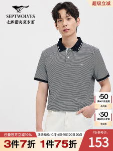 Casual Short Sleeve Polo Shirt for Men Summer New Style Septwolves Half Sleeve Turn-down Collar Striped T-shirt Business Casual