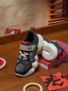 LI-NING KIDS | New Year Children Sports Shoes