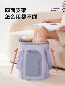 Folding Portable Foot Bath Tub for Students Home Use Deep Enough to Reach the Calves Insulated Plastic Foot Soaking Bucket