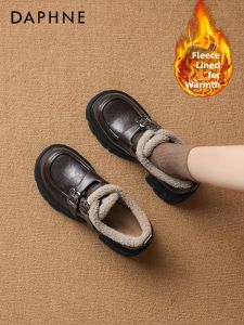 Daphne | Fluffy Thick-soled High Heel Loafers
