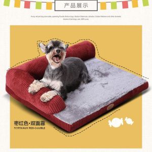 Freebie Pillow Dog Orthopedic Bed Sofa Dog Mattress Washable Large Size Comfy Memory Foam Pet Bed Soft Kennel Mat Removable Big Dog Bed Lounge狗狗的床 狗床