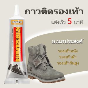 รองเท้ากาวเติม สิ่งประดิษฐ์ กาว สุขภาพ เครื่องประดับสากล 60ml