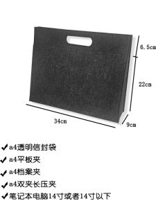 A4 File Bag Handheld Felt Office Supplies Business Document Bag Art Paper Storage Bag Drawing Plans Meeting Materials Bag