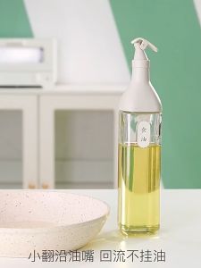 4 in 1 Classy Leak Proof Seasoning Bottle Glass Jar