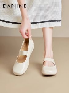 Daphne | Elevating Mary Jane Flats for Women Autumn Shallow Mouth White