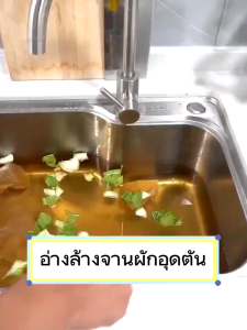 MQQ TOOL ท่อตัน ผงสลายท่อตัน ตัวแทนขุดลอกท่อ ทําความสะอาดห้องสุขาห้องสุขาท่อระบายน้ําห้องครัวห้องสุขา