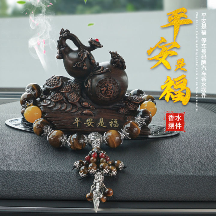 2023 New Arrival Car Interior Decoration Ping An Fu Car Hoist Perfume