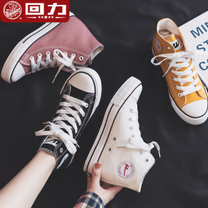Warrior | High Top Canvas Shoes for Women Black Soft Sole