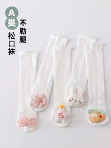 Baby Stockings Spring and Autumn Pure Cotton Baby Socks Baby 0 Month 6 Fall and Winter Cute Super Cute Kids over the Knee Stockings