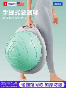 Professional Bosu Fitness Ball Half round Balance Training for Home Use Anti Explosion Pilates Weight Loss Running Exercise