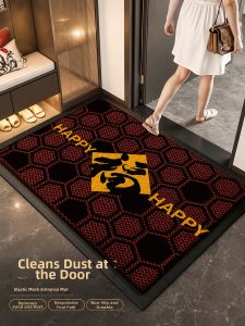 LUOYOUTE | Anti-slip Stain-resistant Door Mat