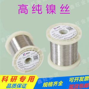 High Purity Research Grade Nickel Wire Ni99.99% Metal Nickel Electrode Thread Nickel Alloy Wire for Scientific Investigations