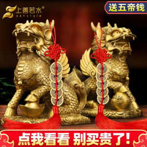 Pure Brass Copper Home Office Shop Decorative Ornaments Pair Wealth Attracting Fire Dragon Animal Style Artistic Pieces
