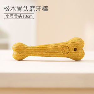 Dog Toy Teeth Grinding Tool Puppy Teeth Grinding Stick Clean Teeth Training Durable Deer Antler Bone Toy for Dogs