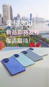 HONOR 300 Pro 5G Smartphone | 6.78" 1.5K 120Hz Eye-Care Display | Snapdragon 8 Gen3 | 50MP OIS Triple Camera | 5300mAh & 100W Fast Charge + 80W Wireless | Honor 300 Ultra | Honor 300 | HONOR Phone