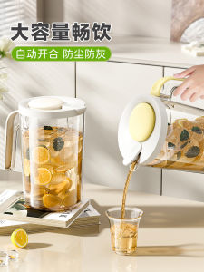 Nồi Đựng Nước Lạnh Chịu Nhiệt Độ Cao Dung Tích Lớn Đựng Nước Lạnh Pha Trà Trong Tủ Lạnh Nồi Lọc Trà Bằng Nhựa